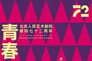 这么老没必要在12月就造进攻犯规吧？LBJ：若不是为了50万我不会